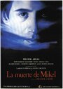 Смерть Микеля (1984) трейлер фильма в хорошем качестве 1080p