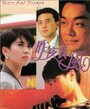 Zuo ye chang feng (1994) кадры фильма смотреть онлайн в хорошем качестве