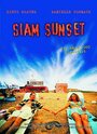 Закат в Сиаме (1999) кадры фильма смотреть онлайн в хорошем качестве