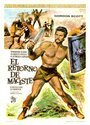 Римский гладиатор (1962) кадры фильма смотреть онлайн в хорошем качестве