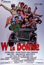 W le donne (1970) трейлер фильма в хорошем качестве 1080p