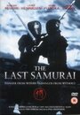 Смотреть «Последний самурай» онлайн фильм в хорошем качестве
