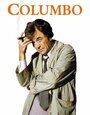 Коломбо: Коломбо отправляется в колледж (1990) трейлер фильма в хорошем качестве 1080p