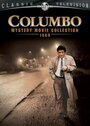 Коломбо идет на гильотину (1989) кадры фильма смотреть онлайн в хорошем качестве