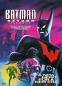 Бэтмен будущего: Полнометражный фильм (1999) кадры фильма смотреть онлайн в хорошем качестве