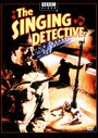 Поющий детектив (1986) кадры фильма смотреть онлайн в хорошем качестве