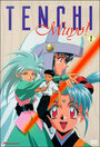 Тэнти — лишний! Рё-о-ки (1992) скачать бесплатно в хорошем качестве без регистрации и смс 1080p