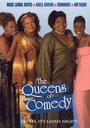 The Queens of Comedy (2001) кадры фильма смотреть онлайн в хорошем качестве