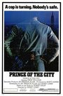 Принц города (1981) кадры фильма смотреть онлайн в хорошем качестве