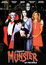 Семейка Монстер (1995) кадры фильма смотреть онлайн в хорошем качестве