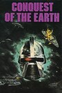 Завоевание Земли (1981) кадры фильма смотреть онлайн в хорошем качестве