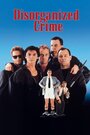 Дезорганизованная преступность (1989) трейлер фильма в хорошем качестве 1080p