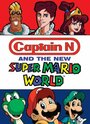 Капитан N и новый мир Супер Марио (1991) кадры фильма смотреть онлайн в хорошем качестве
