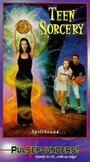 Тинейджеры – колдуны (1999) кадры фильма смотреть онлайн в хорошем качестве