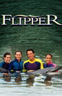 Флиппер (1995) кадры фильма смотреть онлайн в хорошем качестве