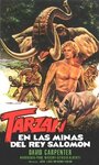 Тарзан в копях царя Соломона (1974) кадры фильма смотреть онлайн в хорошем качестве