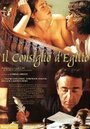 Il consiglio d'Egitto (2002) трейлер фильма в хорошем качестве 1080p