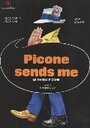 Меня послал Пиконе (1983) кадры фильма смотреть онлайн в хорошем качестве