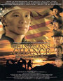 Шанс китайца (2008) трейлер фильма в хорошем качестве 1080p