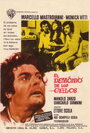 Драма ревности: Все детали в хронике (1970) трейлер фильма в хорошем качестве 1080p
