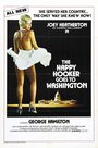 Счастливая проститутка едет в Вашингтон (1977) кадры фильма смотреть онлайн в хорошем качестве