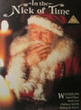 В канун Рождества (1991) скачать бесплатно в хорошем качестве без регистрации и смс 1080p
