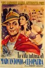 Частная жизнь Марка Антонио и Клеопатры (1947) трейлер фильма в хорошем качестве 1080p