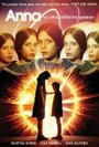 Анна и безграничная сила (1983) кадры фильма смотреть онлайн в хорошем качестве