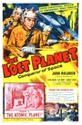 Затерянная планета (1953) кадры фильма смотреть онлайн в хорошем качестве