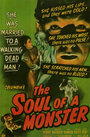 The Soul of a Monster (1944) кадры фильма смотреть онлайн в хорошем качестве