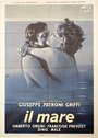 Смотреть «Il mare» онлайн фильм в хорошем качестве