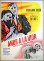 Любовь к жизни (1951) трейлер фильма в хорошем качестве 1080p