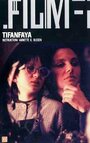 Tifanfaya (1997) трейлер фильма в хорошем качестве 1080p