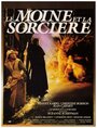 Смотреть «Монах и колдунья» онлайн фильм в хорошем качестве