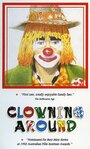 Клоунада (1992) кадры фильма смотреть онлайн в хорошем качестве