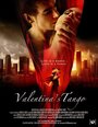 Смотреть «Танго Валентины» онлайн фильм в хорошем качестве