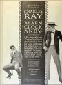 Будильник Энди (1920) кадры фильма смотреть онлайн в хорошем качестве