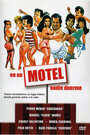 Смотреть «En un motel nadie duerme» онлайн фильм в хорошем качестве