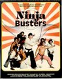 Смотреть «Ninja Busters» онлайн фильм в хорошем качестве