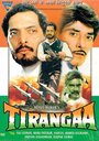 Tirangaa (1992) трейлер фильма в хорошем качестве 1080p