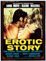 Эротическая история (1970) трейлер фильма в хорошем качестве 1080p