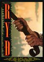 Ржавчина (1990) трейлер фильма в хорошем качестве 1080p