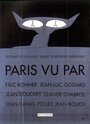 Париж глазами шести (1965) кадры фильма смотреть онлайн в хорошем качестве