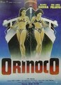 Ориноко (1985) кадры фильма смотреть онлайн в хорошем качестве