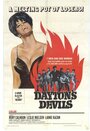Dayton's Devils (1968) кадры фильма смотреть онлайн в хорошем качестве
