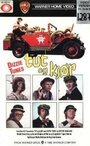 Tut og kjør (1975) кадры фильма смотреть онлайн в хорошем качестве