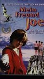 Мой друг Джо (1996) трейлер фильма в хорошем качестве 1080p