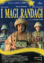 Смотреть «I magi randagi» онлайн фильм в хорошем качестве