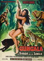 Гунгала – девственница из джунглей (1967) кадры фильма смотреть онлайн в хорошем качестве
