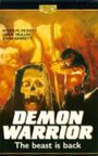 Смотреть «Демон-воин» онлайн фильм в хорошем качестве